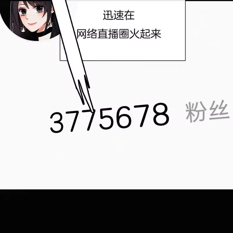 有猫的迷宫_h 001 主播、绑架 第23页