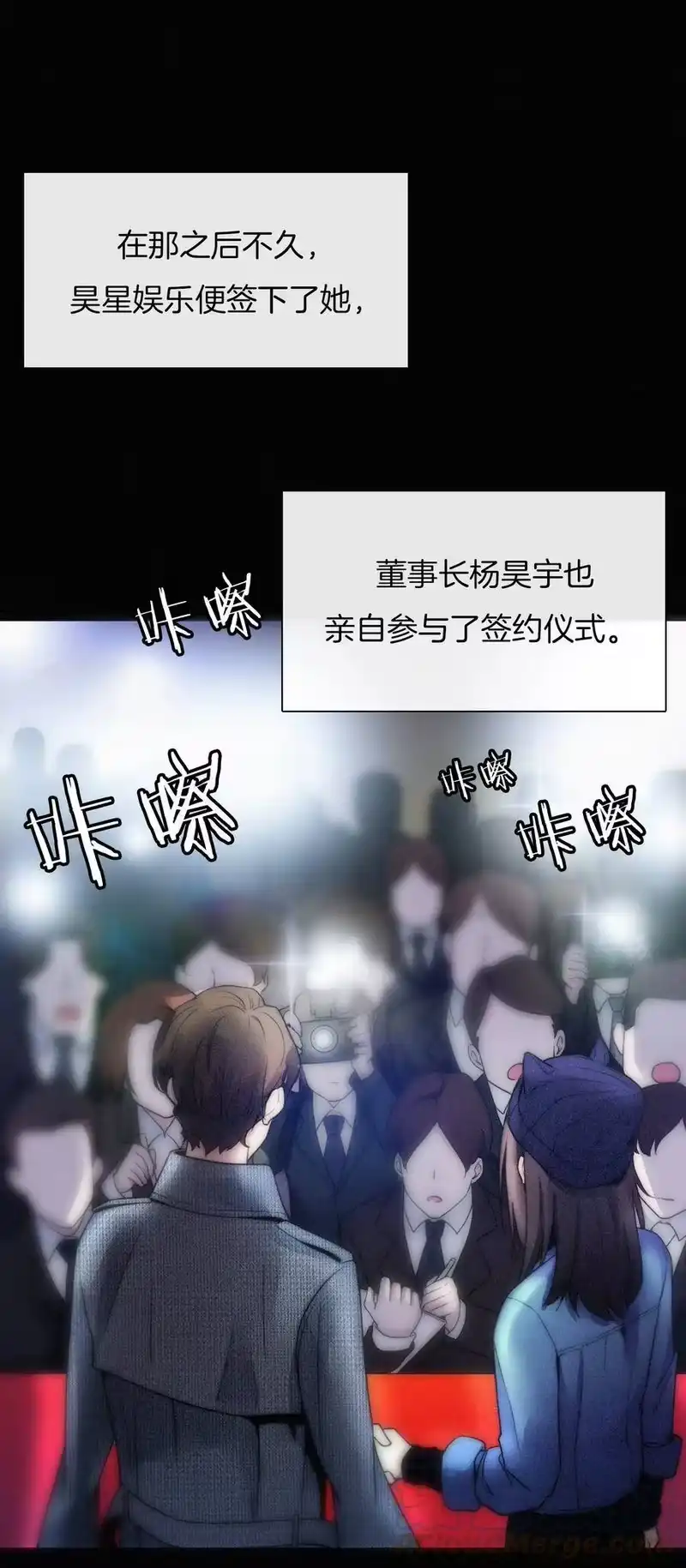有猫的迷宫_h 001 主播、绑架 第25页