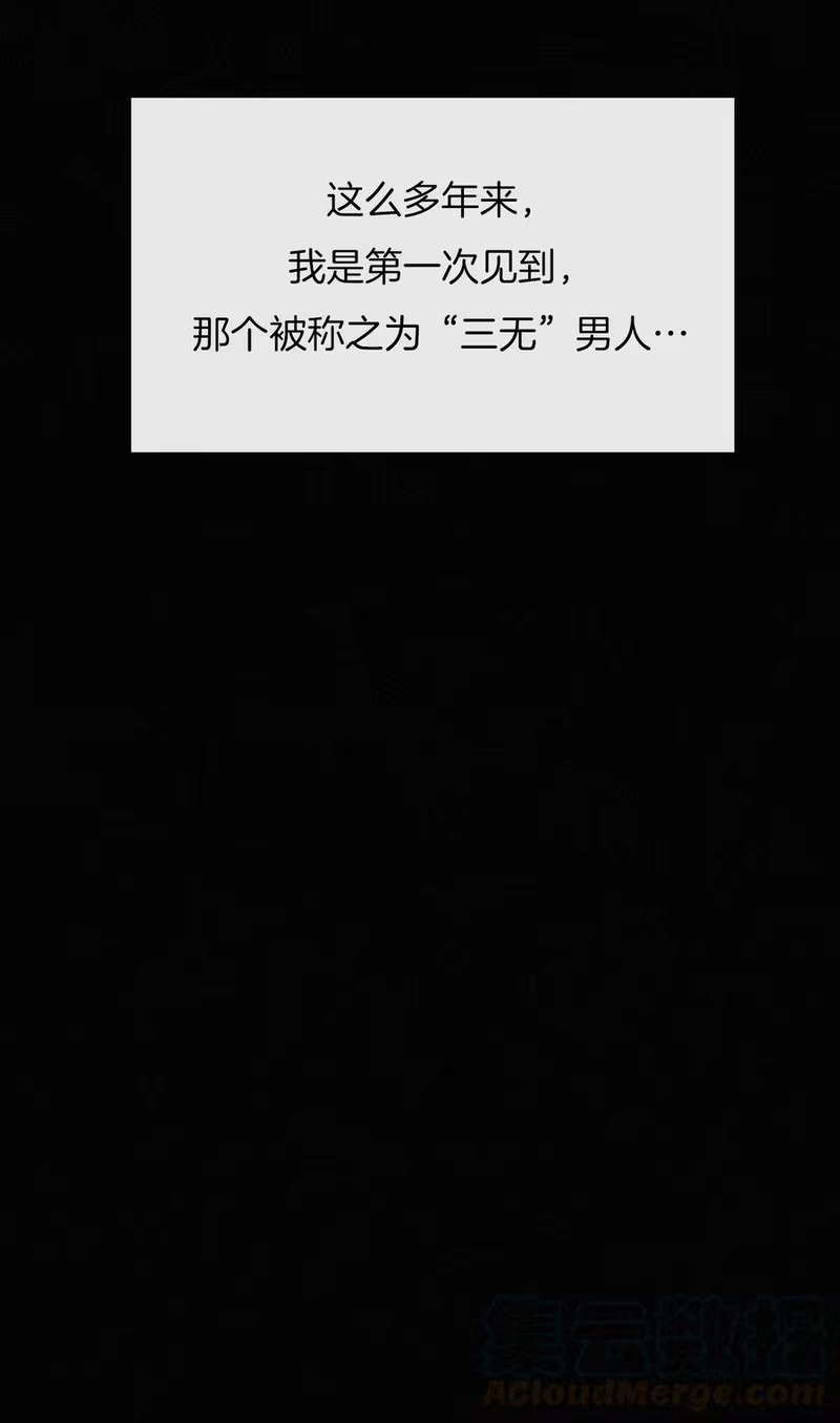 有猫的迷宫_h 001 主播、绑架 第29页