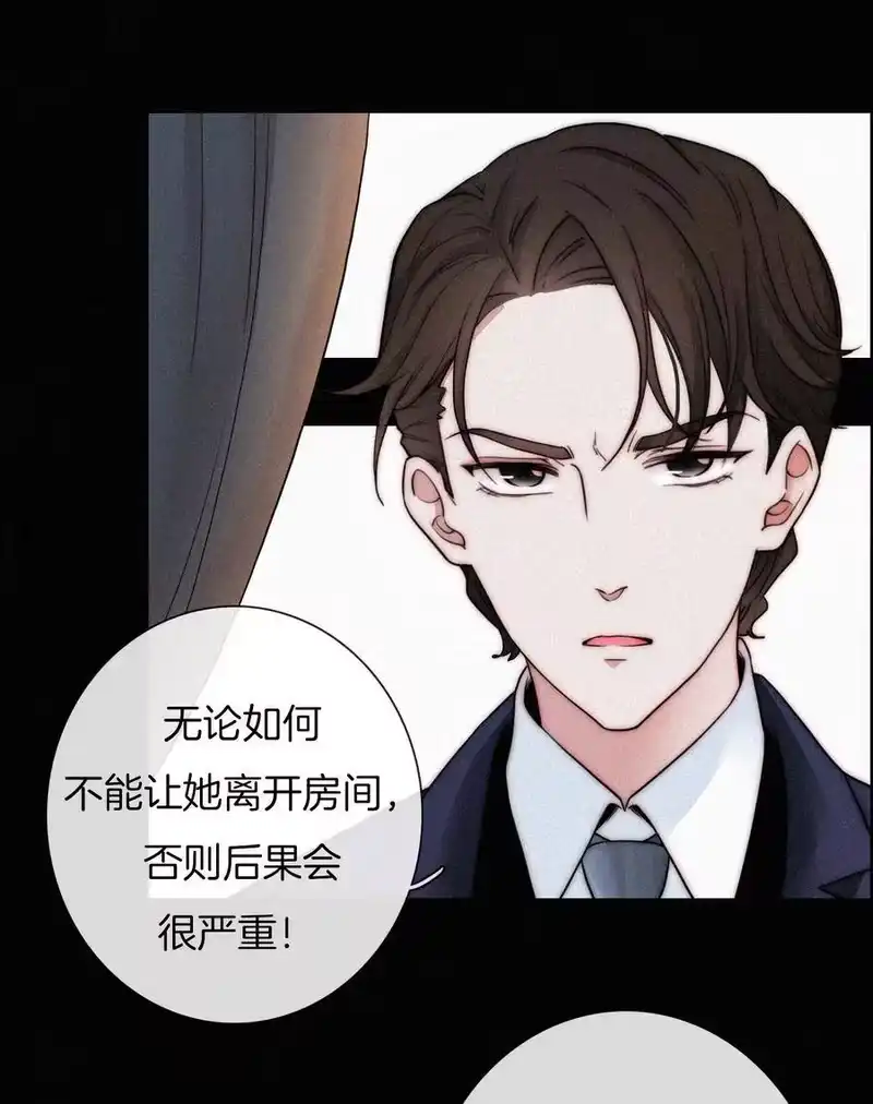 有猫的迷宫_h 001 主播、绑架 第35页