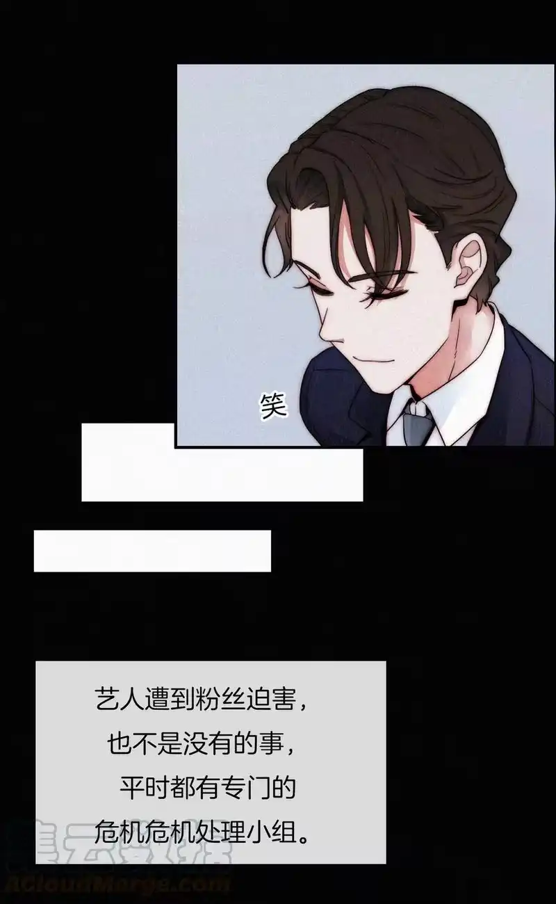 有猫的迷宫_h 001 主播、绑架 第37页