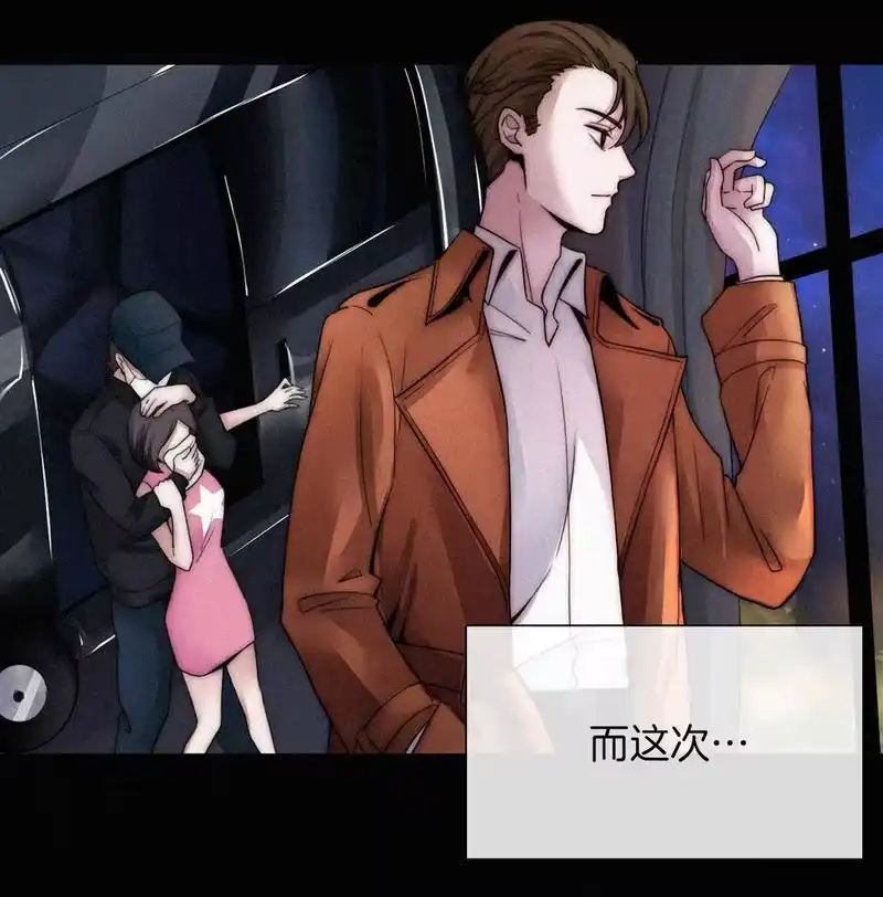 有猫的迷宫_h 001 主播、绑架 第38页