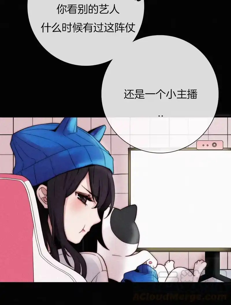 有猫的迷宫_h 001 主播、绑架 第41页