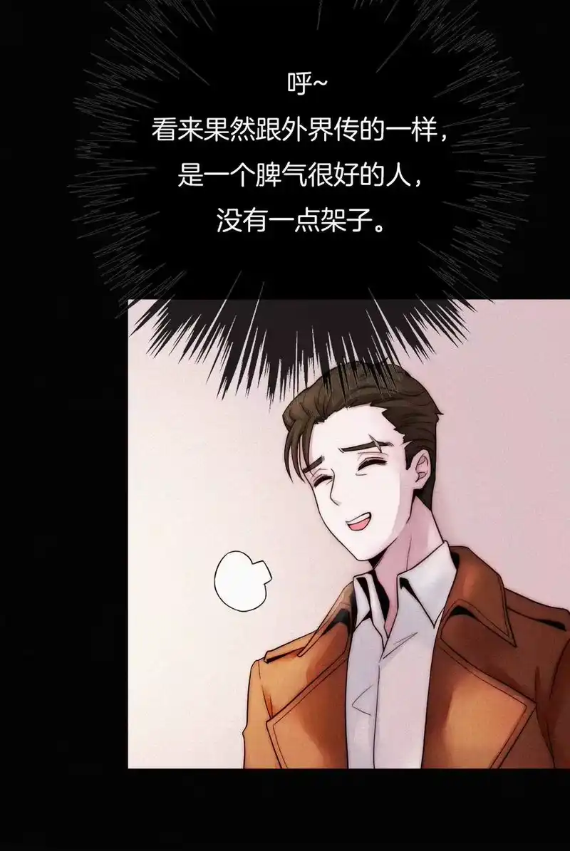 有猫的迷宫_h 001 主播、绑架 第47页