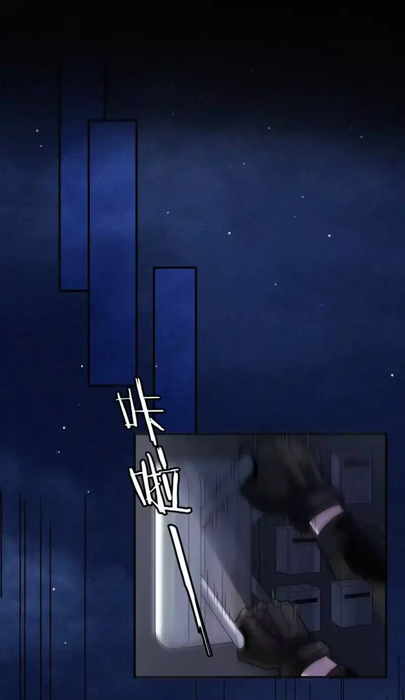 有猫的迷宫_h 001 主播、绑架 第50页