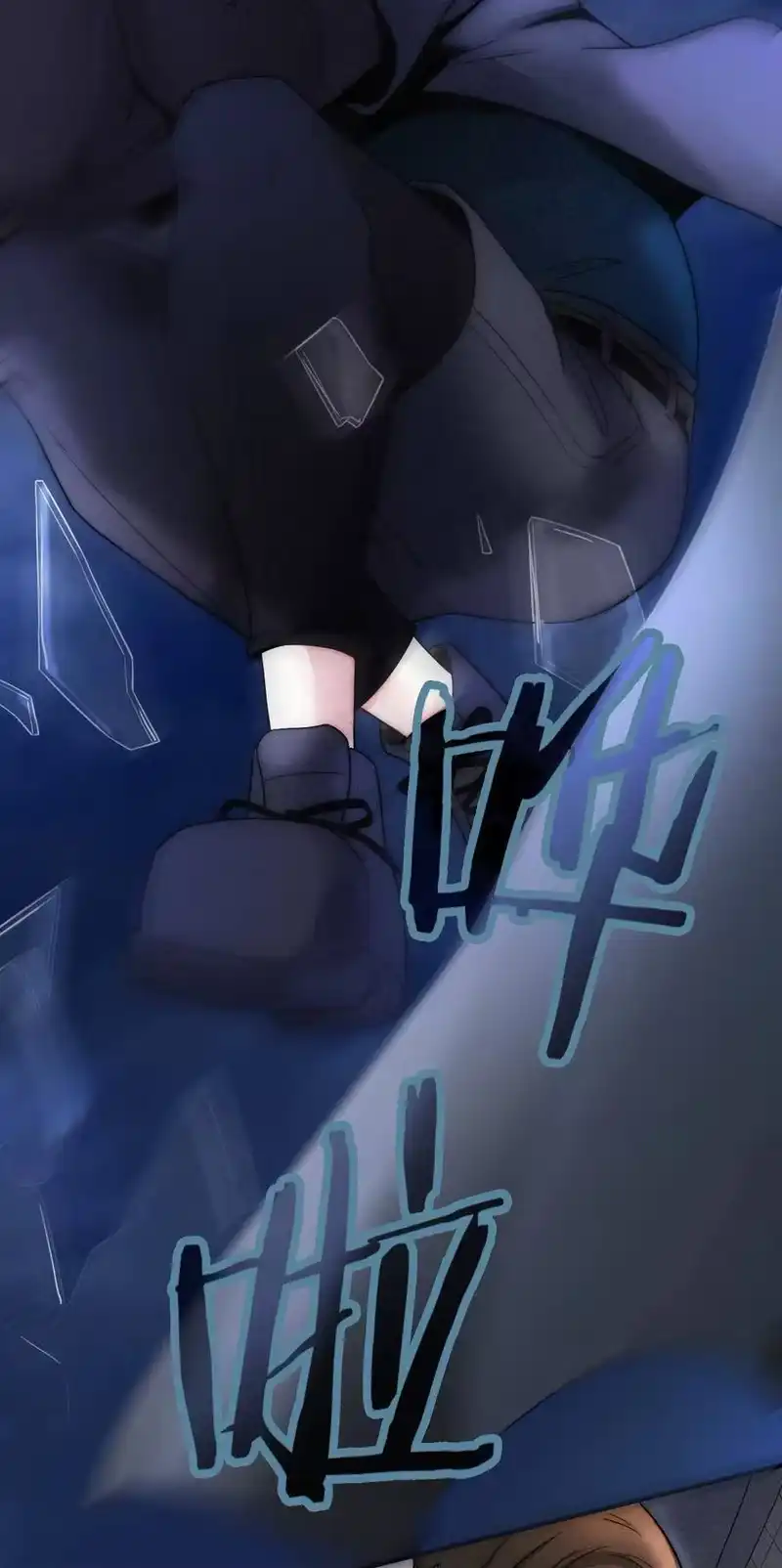 有猫的迷宫_h 001 主播、绑架 第54页