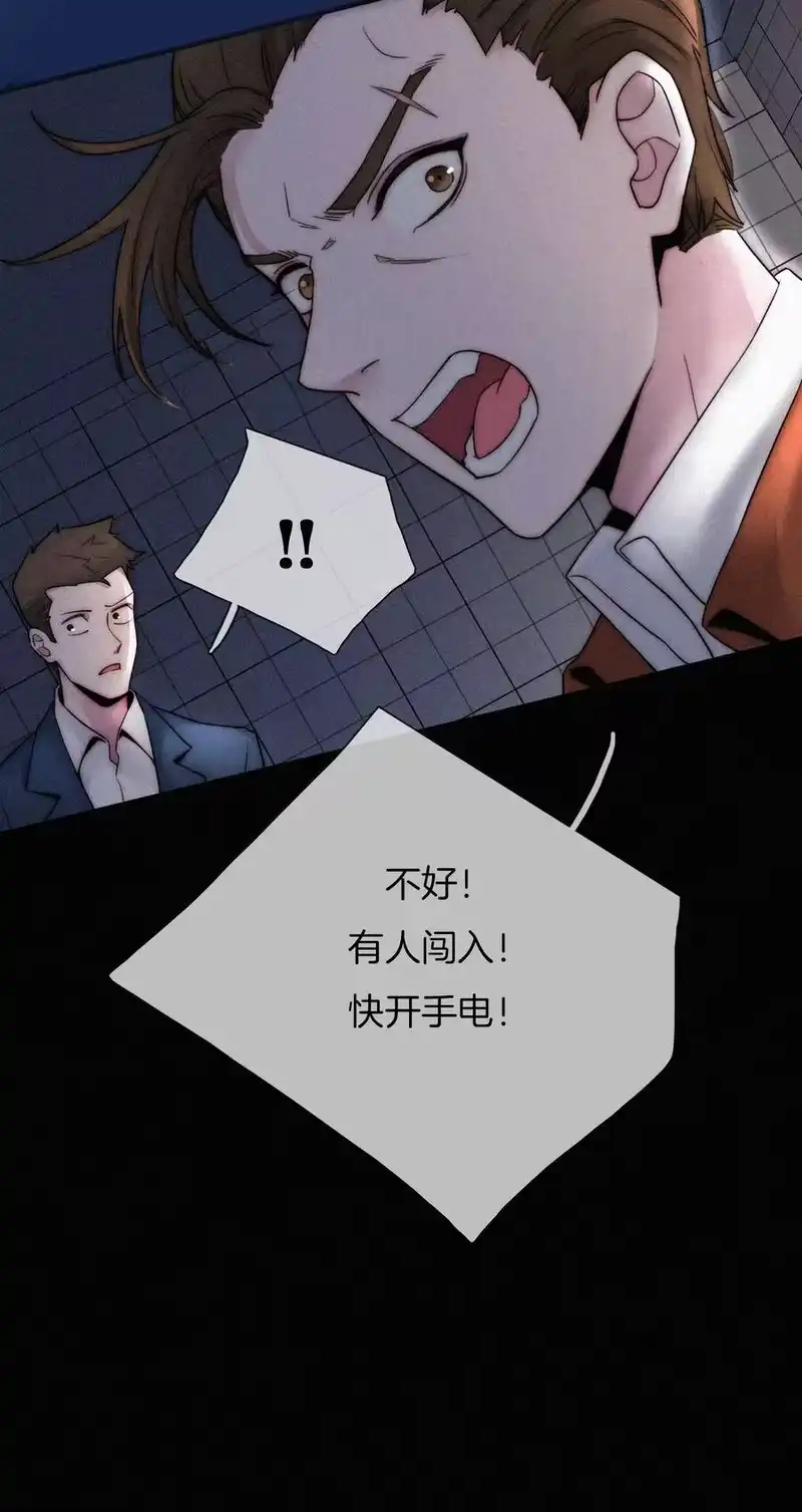 有猫的迷宫_h 001 主播、绑架 第55页