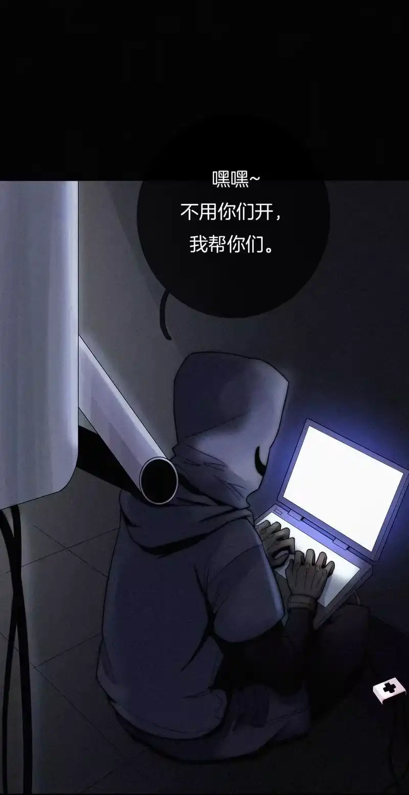 有猫的迷宫_h 001 主播、绑架 第56页