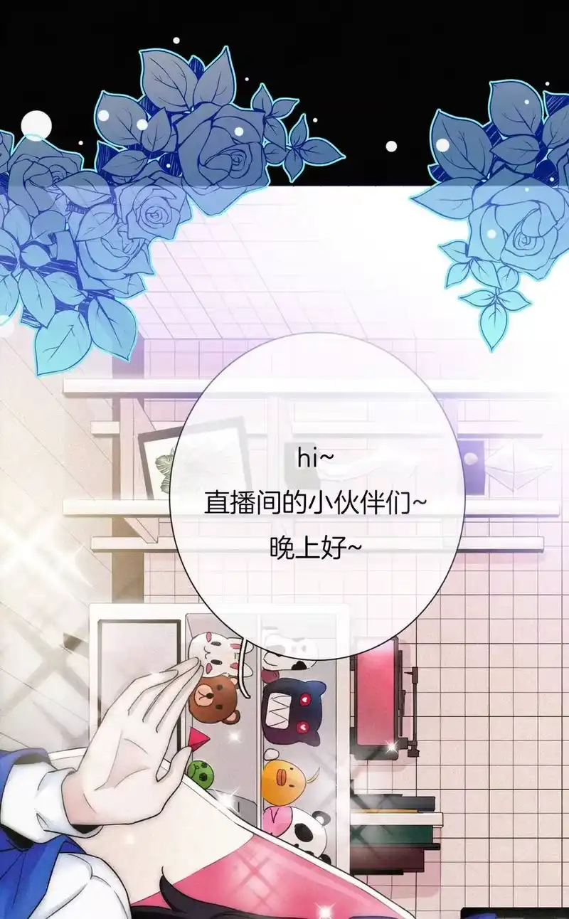 有猫的迷宫_h 001 主播、绑架 第6页