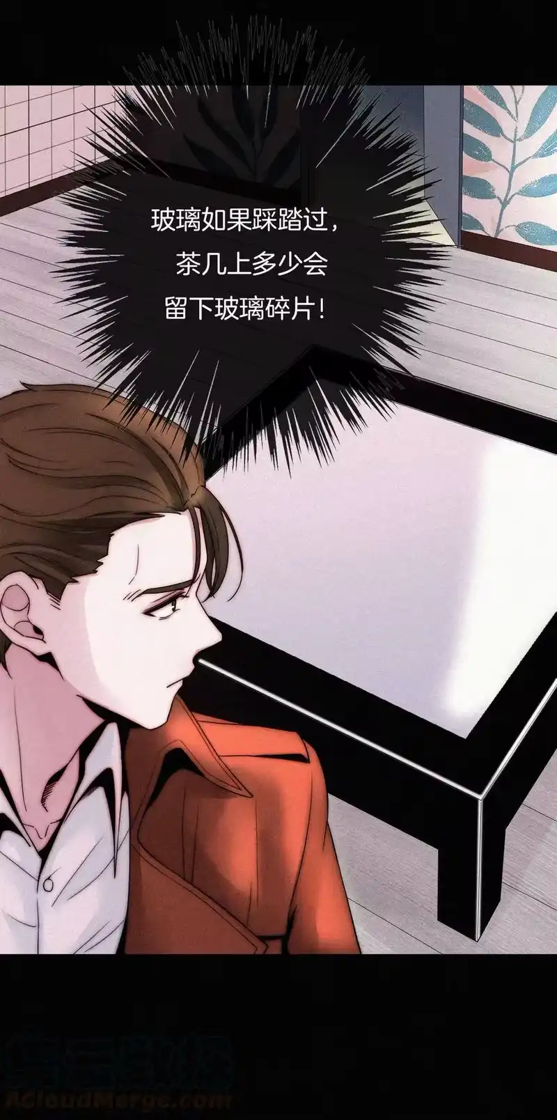 有猫的迷宫_h 001 主播、绑架 第73页