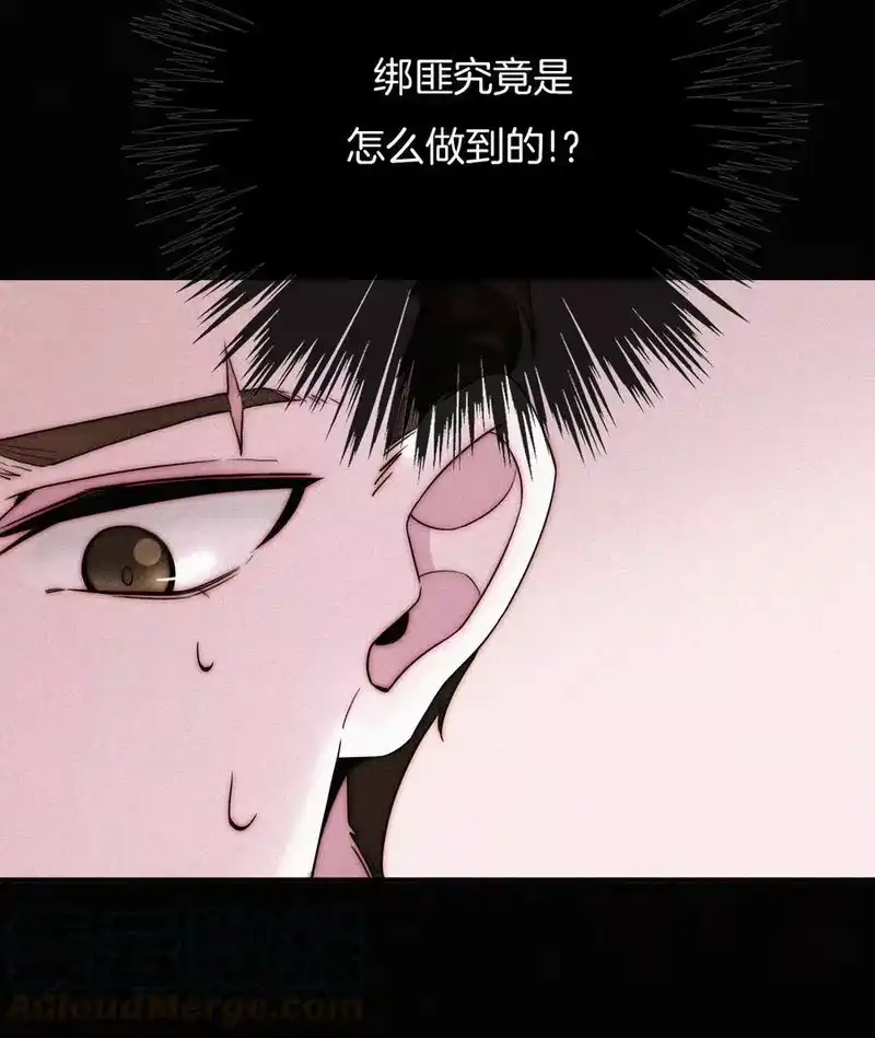 有猫的迷宫_h 001 主播、绑架 第77页