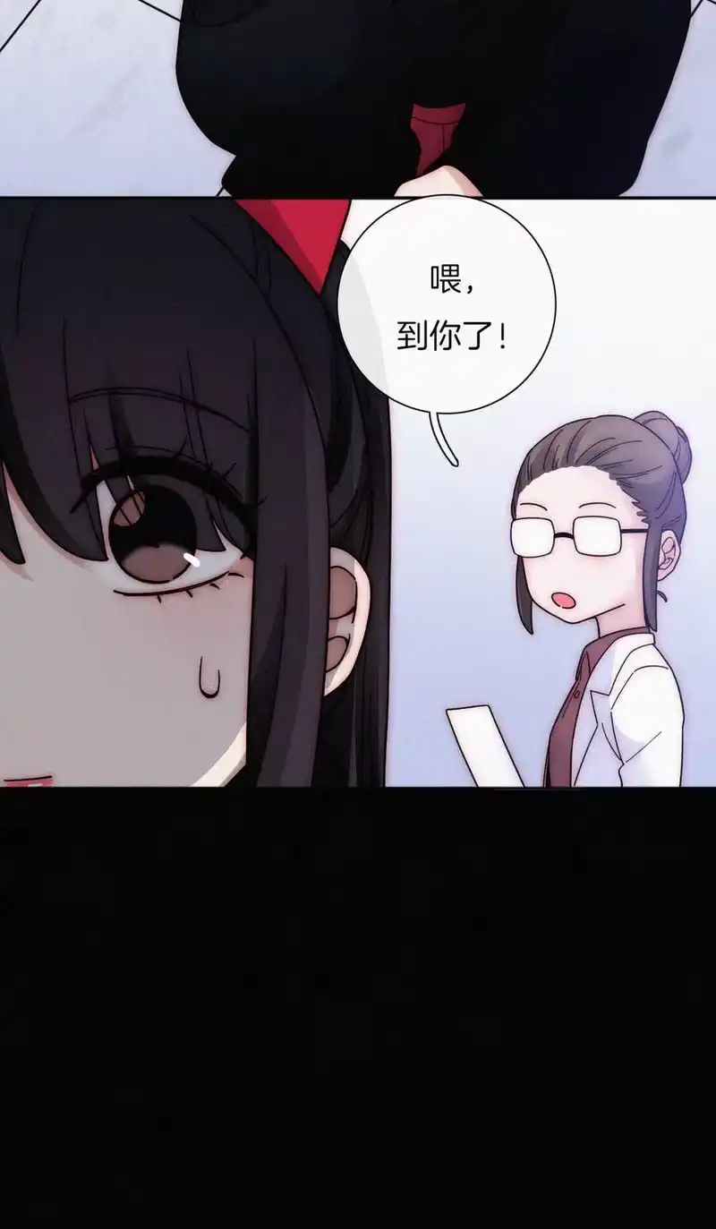 有猫的迷宫_h 029 身份、撞破 第11页