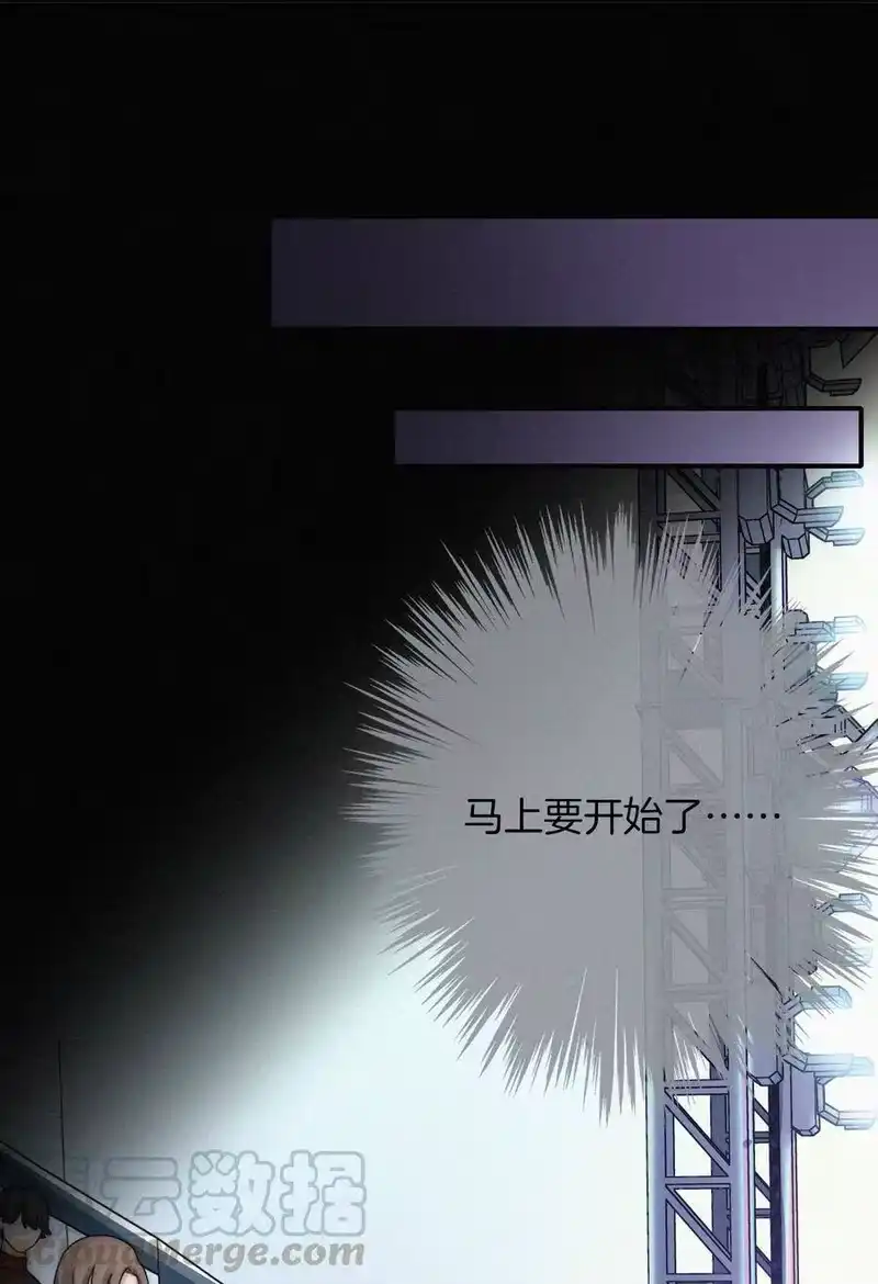 有猫的迷宫_h 029 身份、撞破 第17页