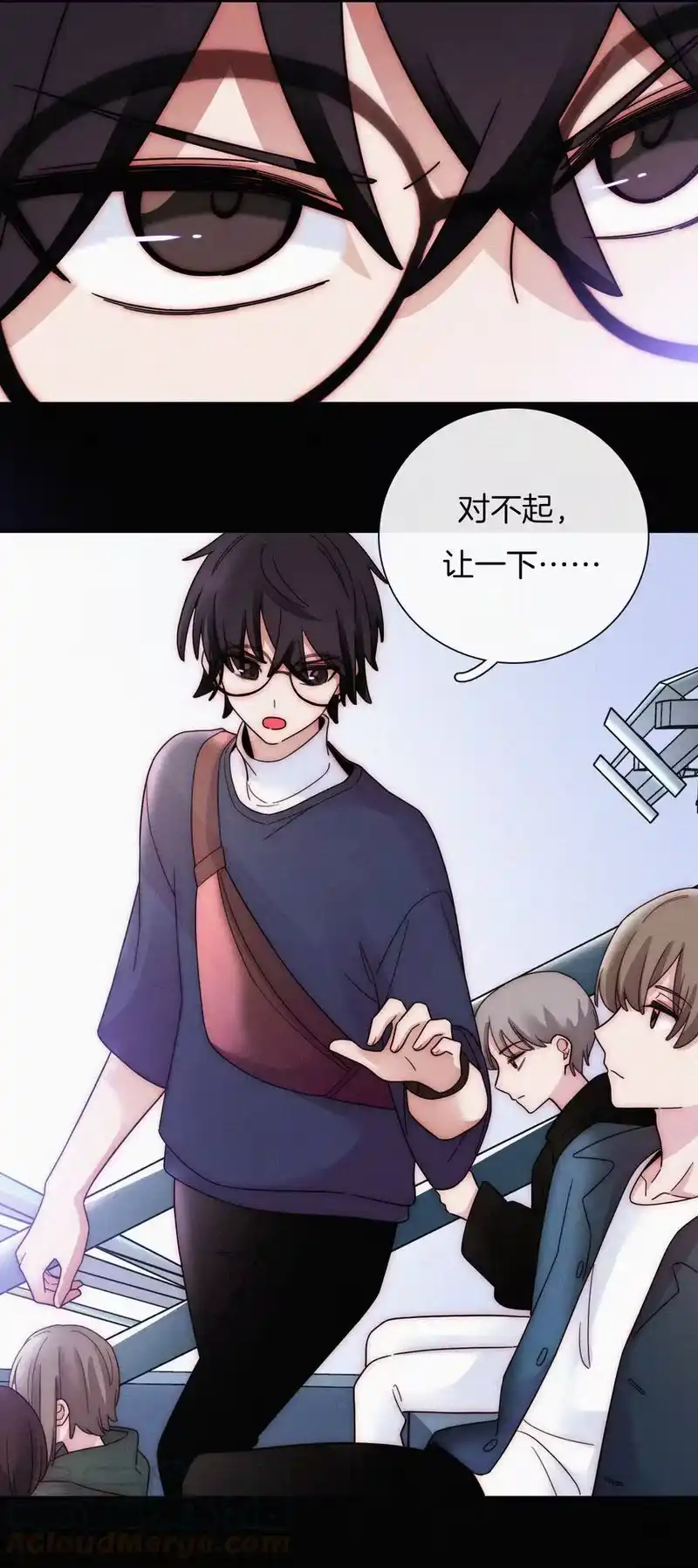 有猫的迷宫_h 029 身份、撞破 第21页