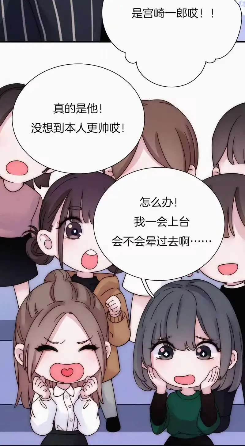 有猫的迷宫_h 029 身份、撞破 第24页