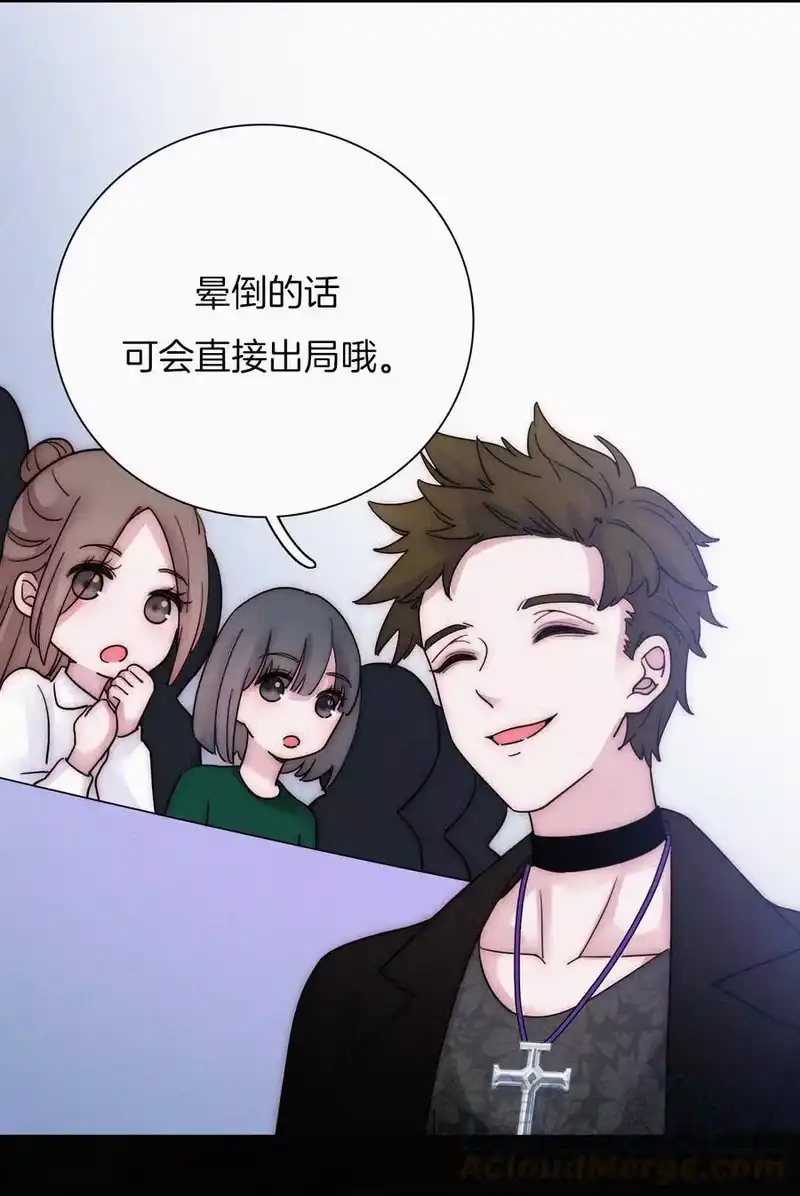 有猫的迷宫_h 029 身份、撞破 第25页