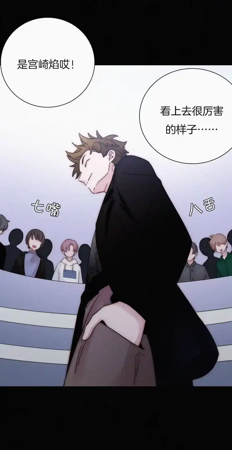 有猫的迷宫_h 029 身份、撞破 第26页