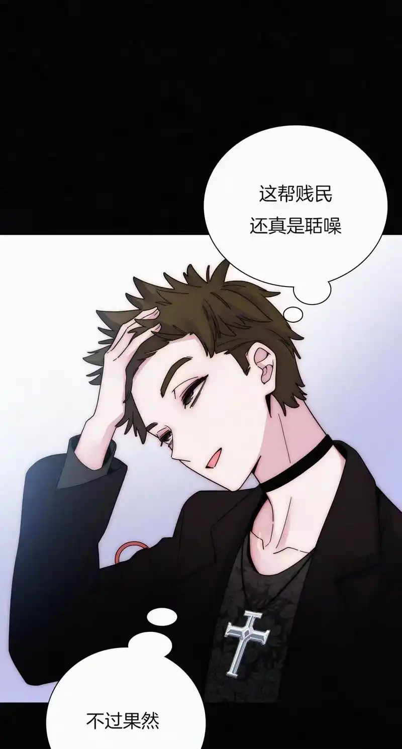 有猫的迷宫_h 029 身份、撞破 第27页