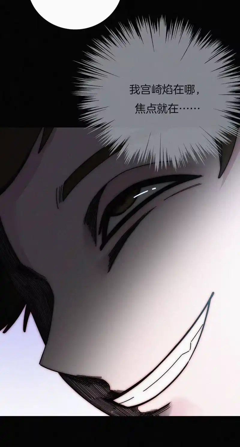 有猫的迷宫_h 029 身份、撞破 第28页