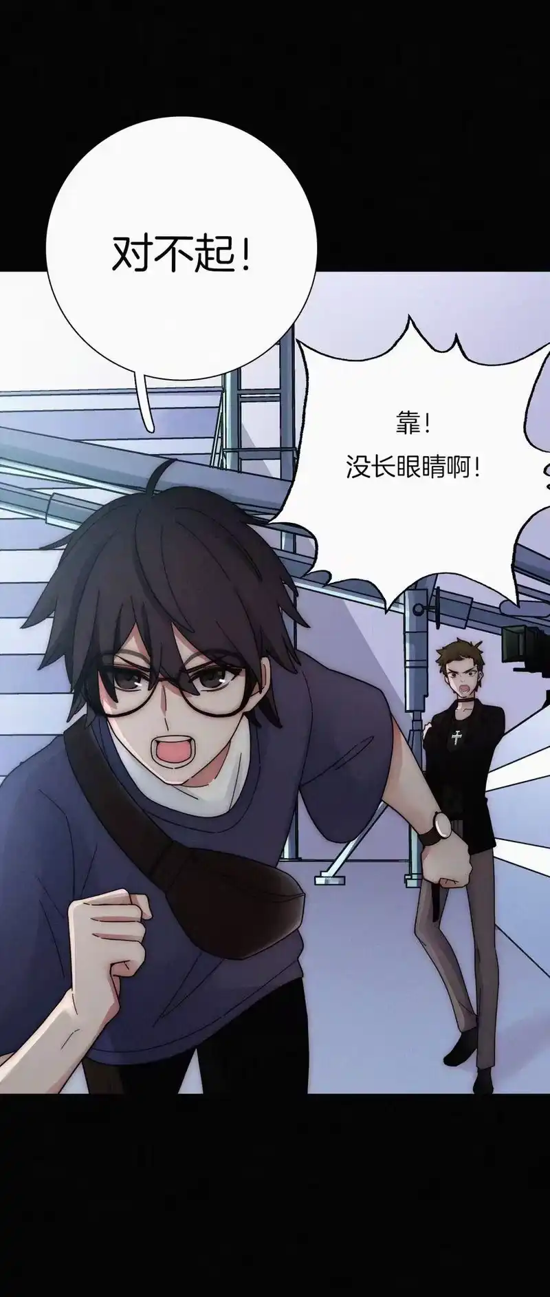 有猫的迷宫_h 029 身份、撞破 第31页