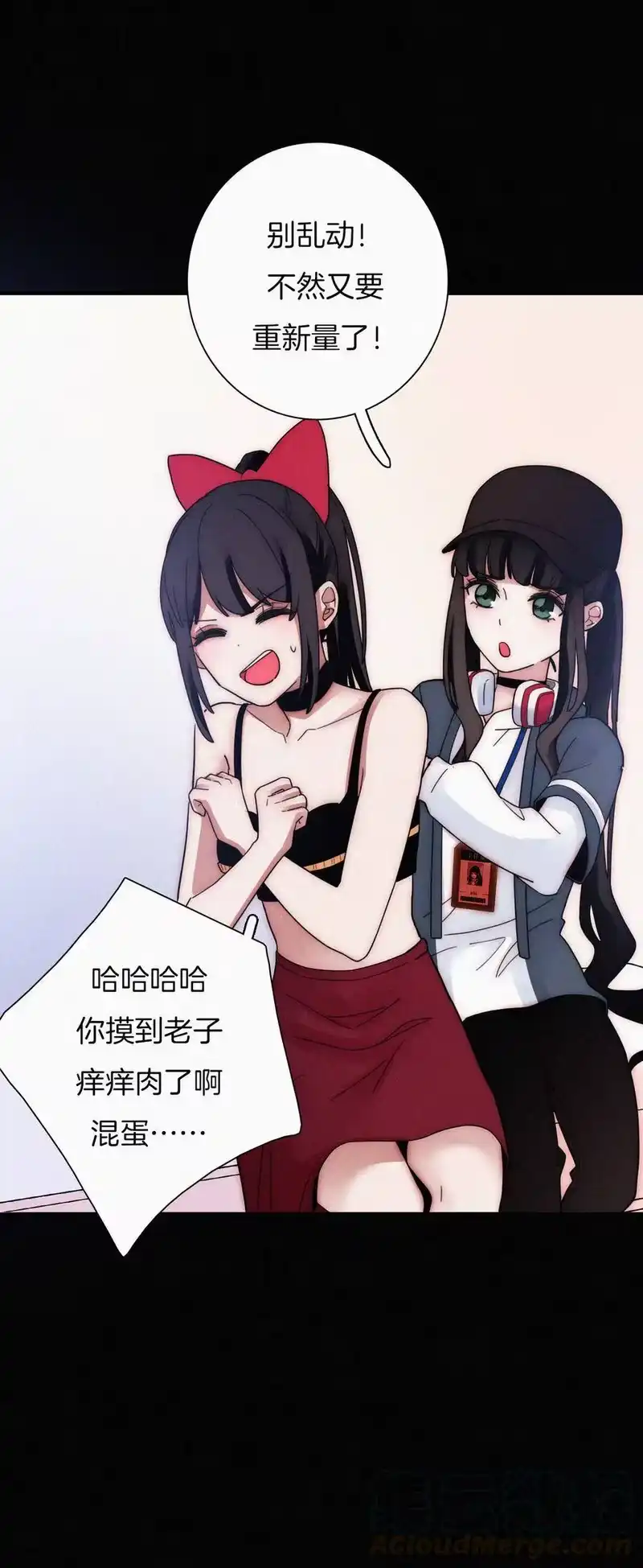 有猫的迷宫_h 029 身份、撞破 第37页