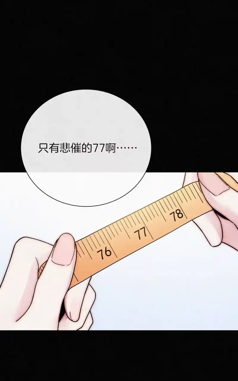 有猫的迷宫_h 029 身份、撞破 第38页