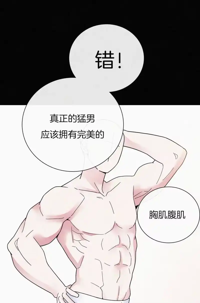 有猫的迷宫_h 029 身份、撞破 第40页
