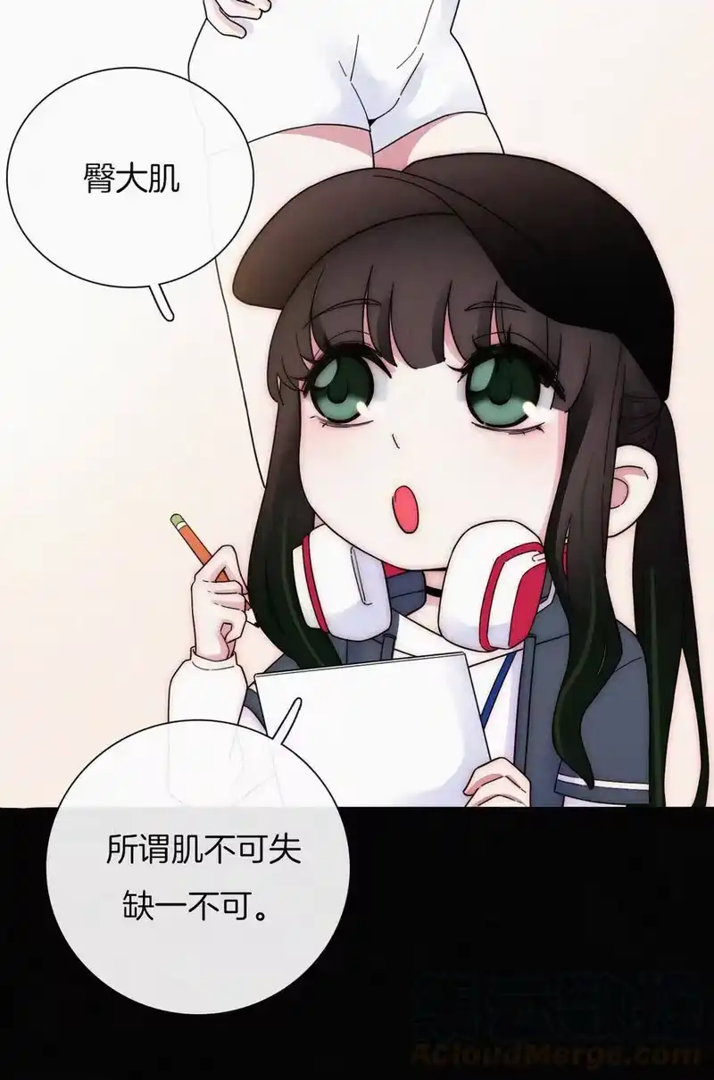 有猫的迷宫_h 029 身份、撞破 第41页