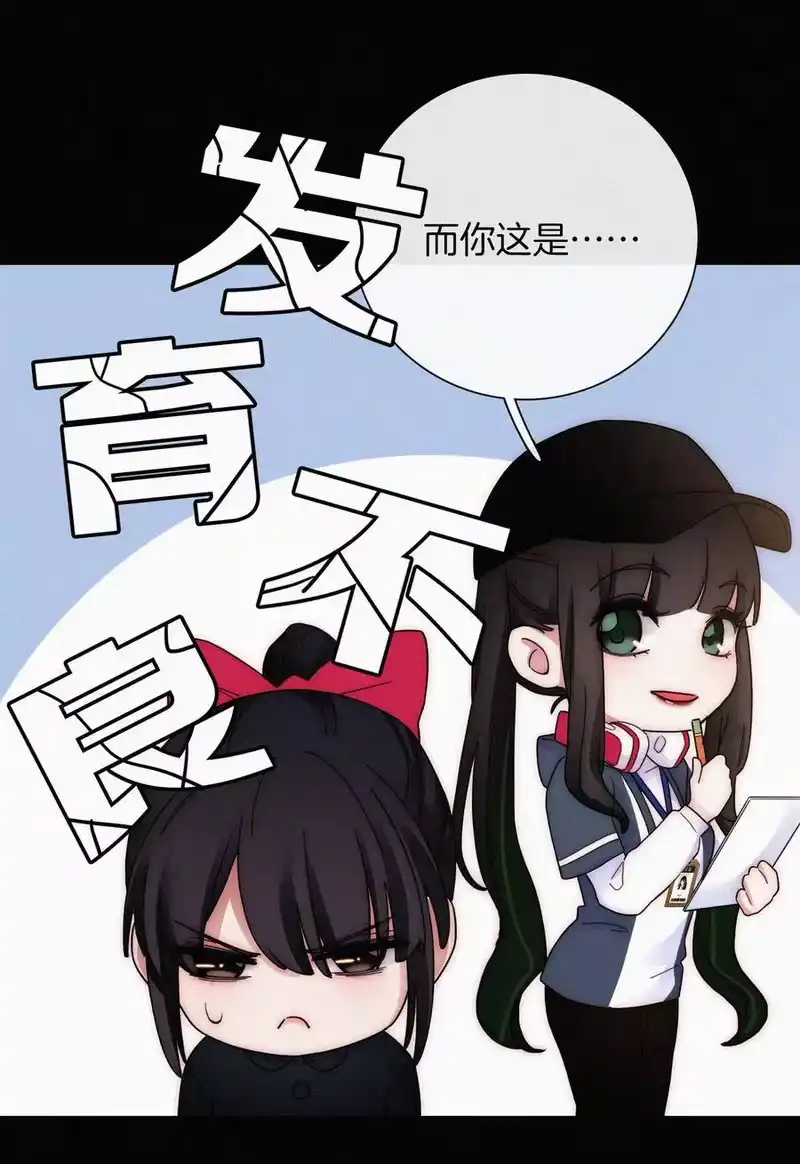 有猫的迷宫_h 029 身份、撞破 第42页