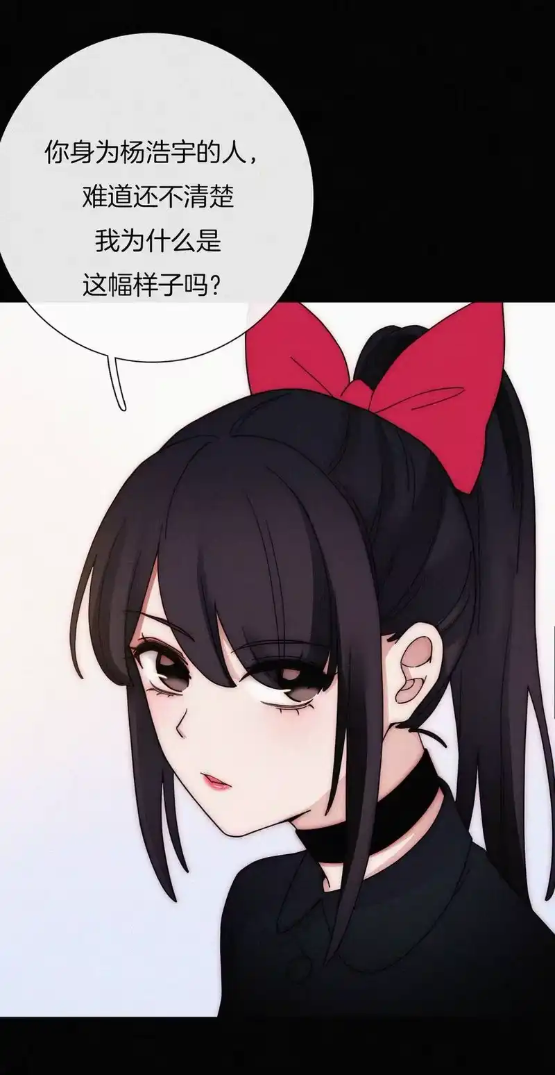 有猫的迷宫_h 029 身份、撞破 第43页