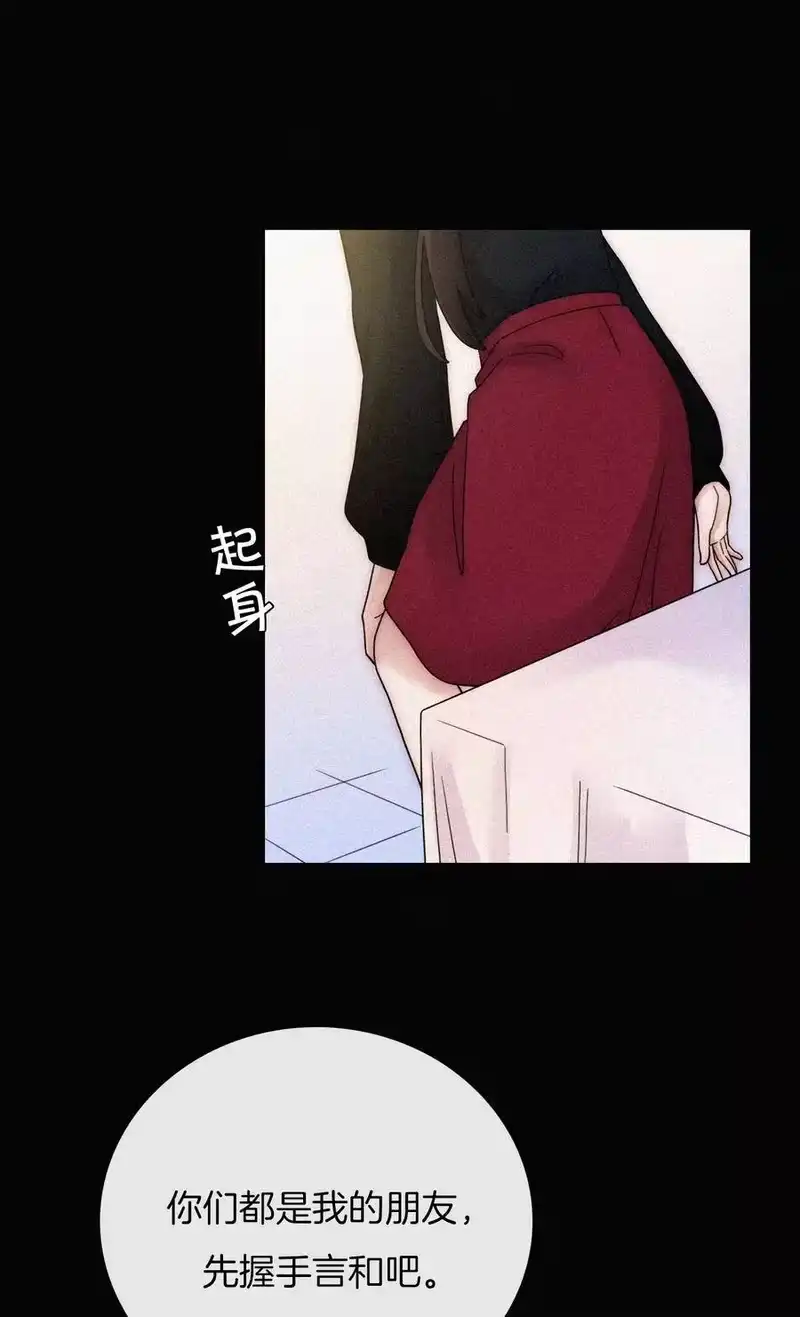 有猫的迷宫_h 030 表演、开始 第18页