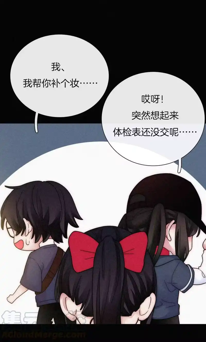 有猫的迷宫_h 030 表演、开始 第21页