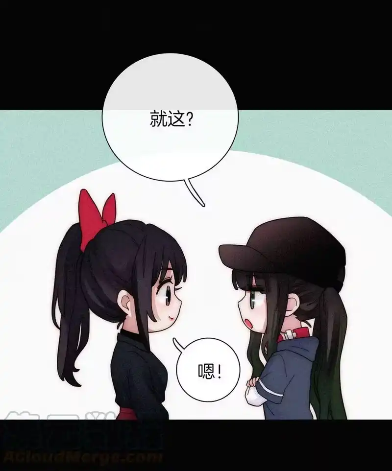 有猫的迷宫_h 030 表演、开始 第25页