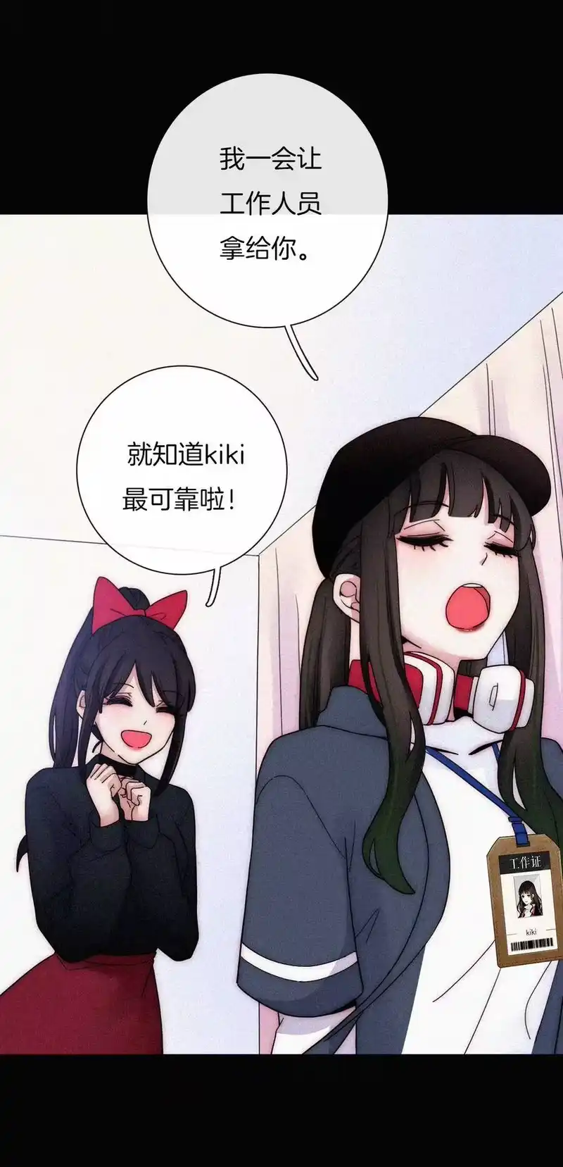 有猫的迷宫_h 030 表演、开始 第26页
