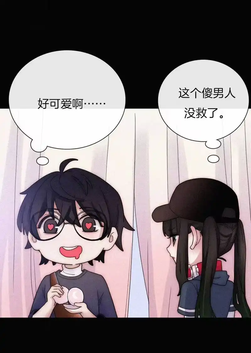 有猫的迷宫_h 030 表演、开始 第27页