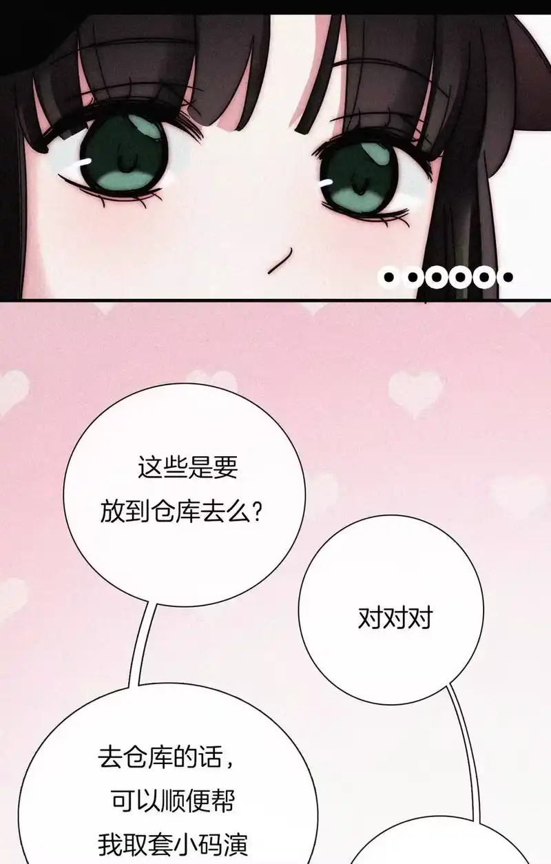 有猫的迷宫_h 030 表演、开始 第31页