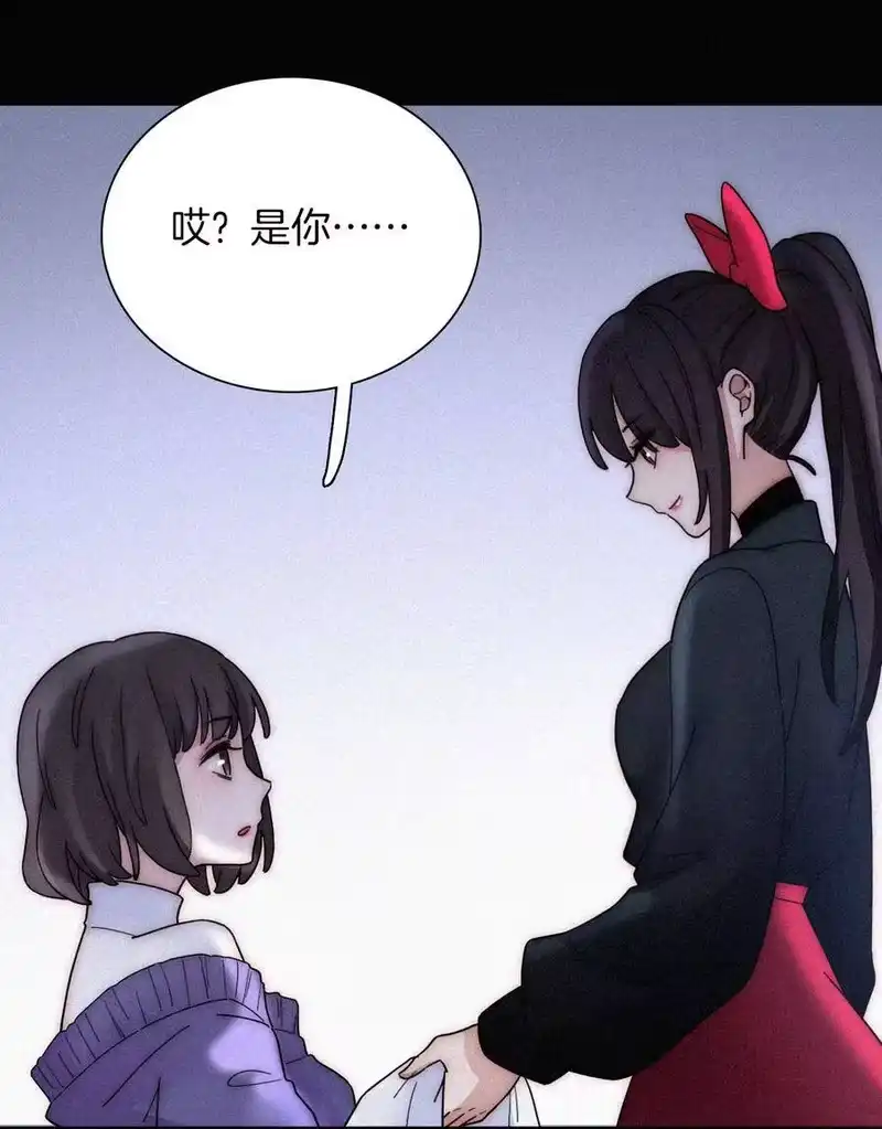 有猫的迷宫_h 030 表演、开始 第43页