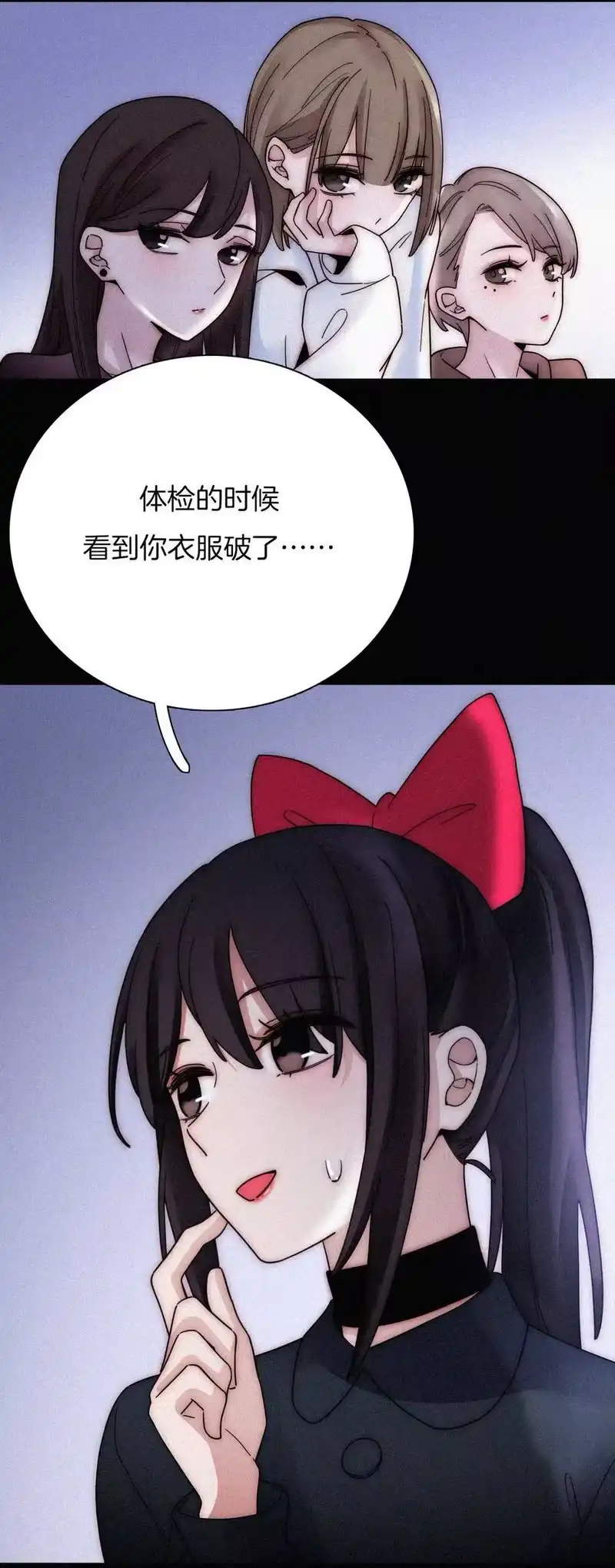 有猫的迷宫_h 030 表演、开始 第44页
