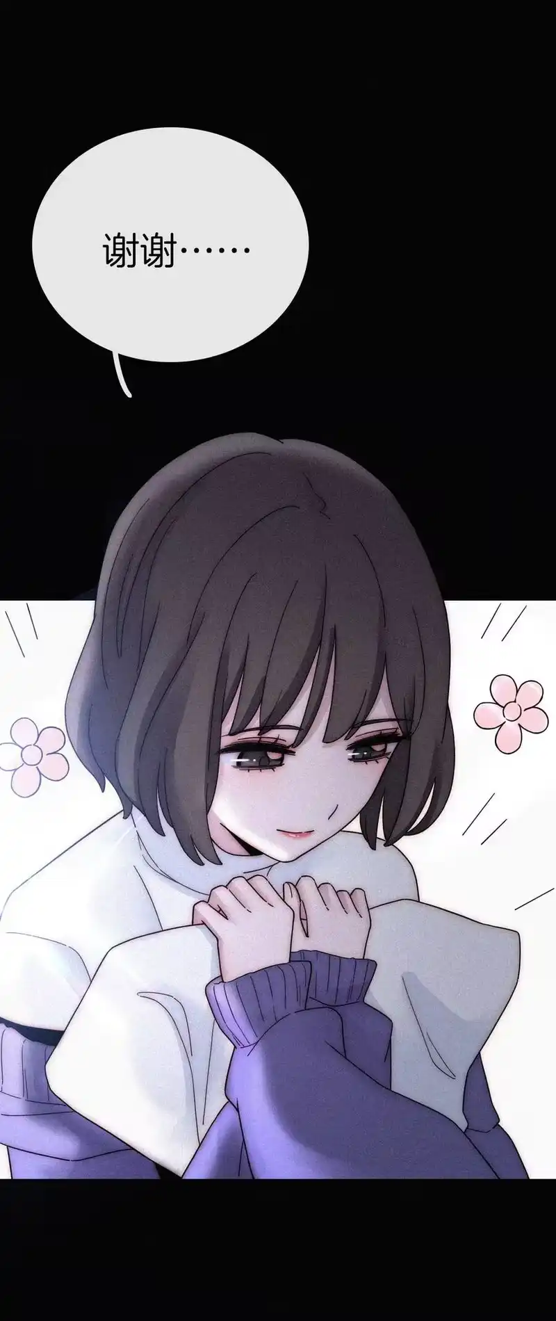 有猫的迷宫_h 030 表演、开始 第47页