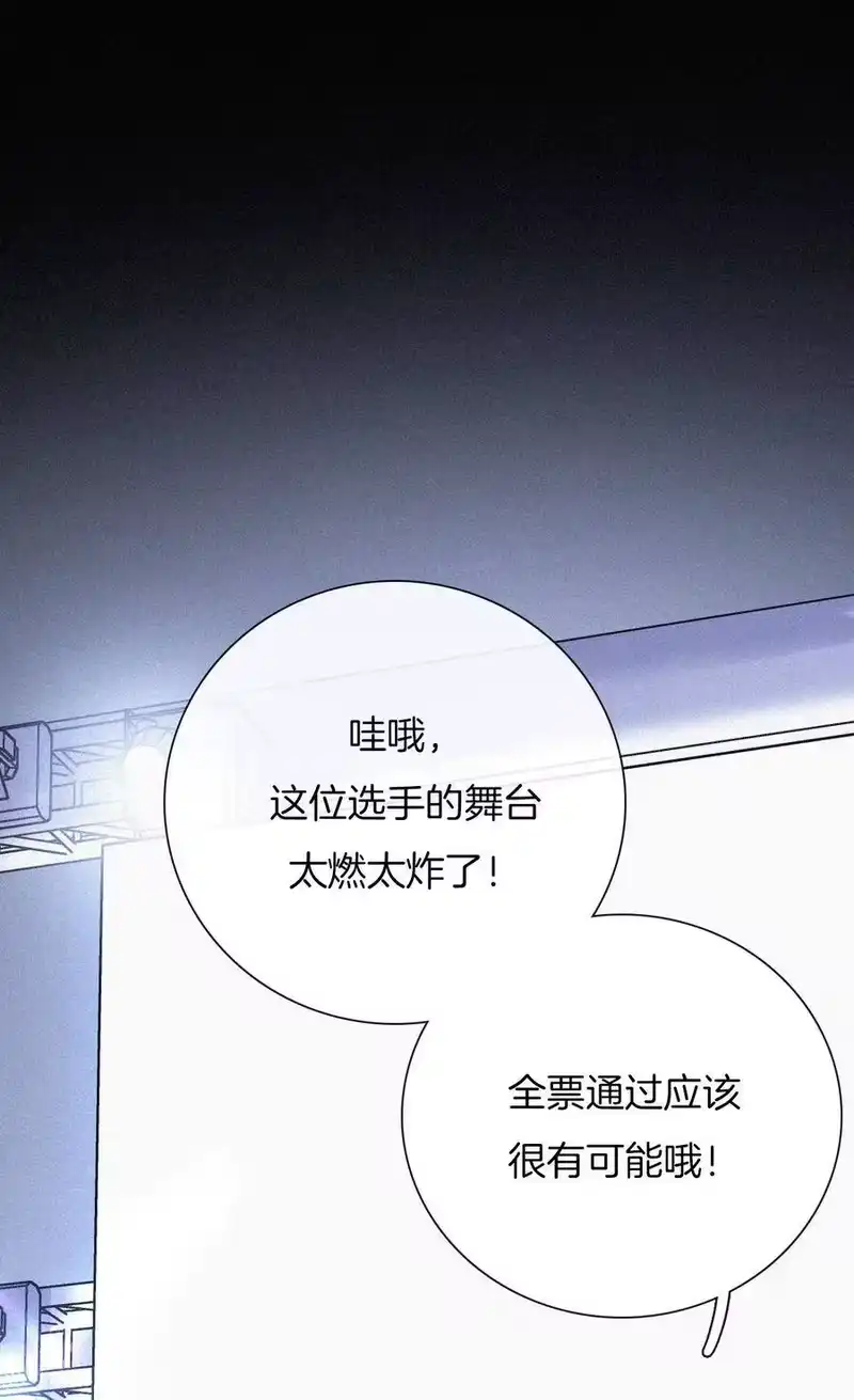 有猫的迷宫_h 030 表演、开始 第48页