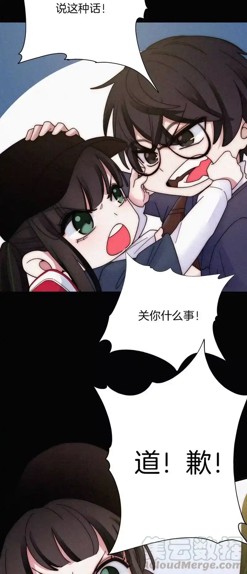 有猫的迷宫_h 030 表演、开始 第5页