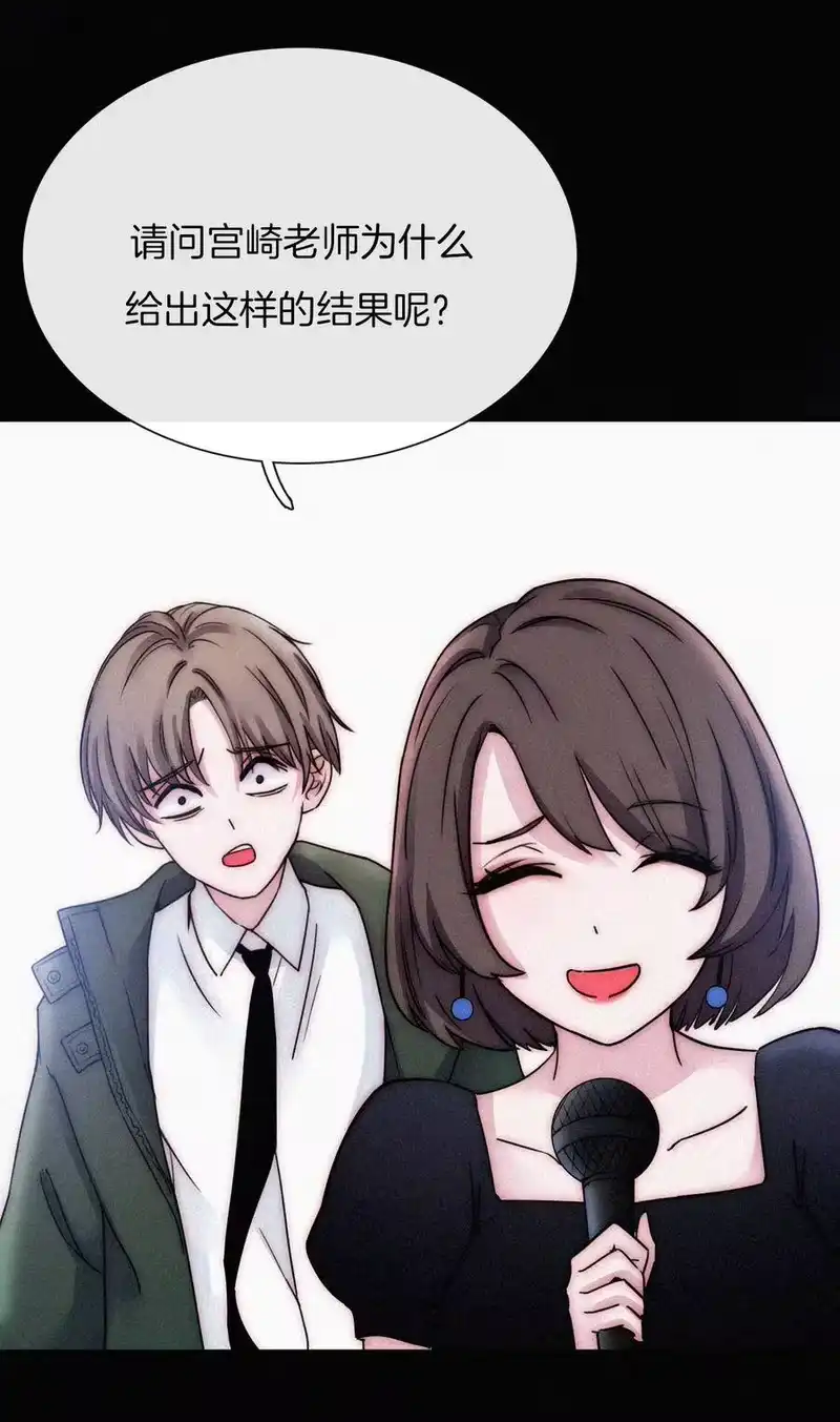 有猫的迷宫_h 030 表演、开始 第52页