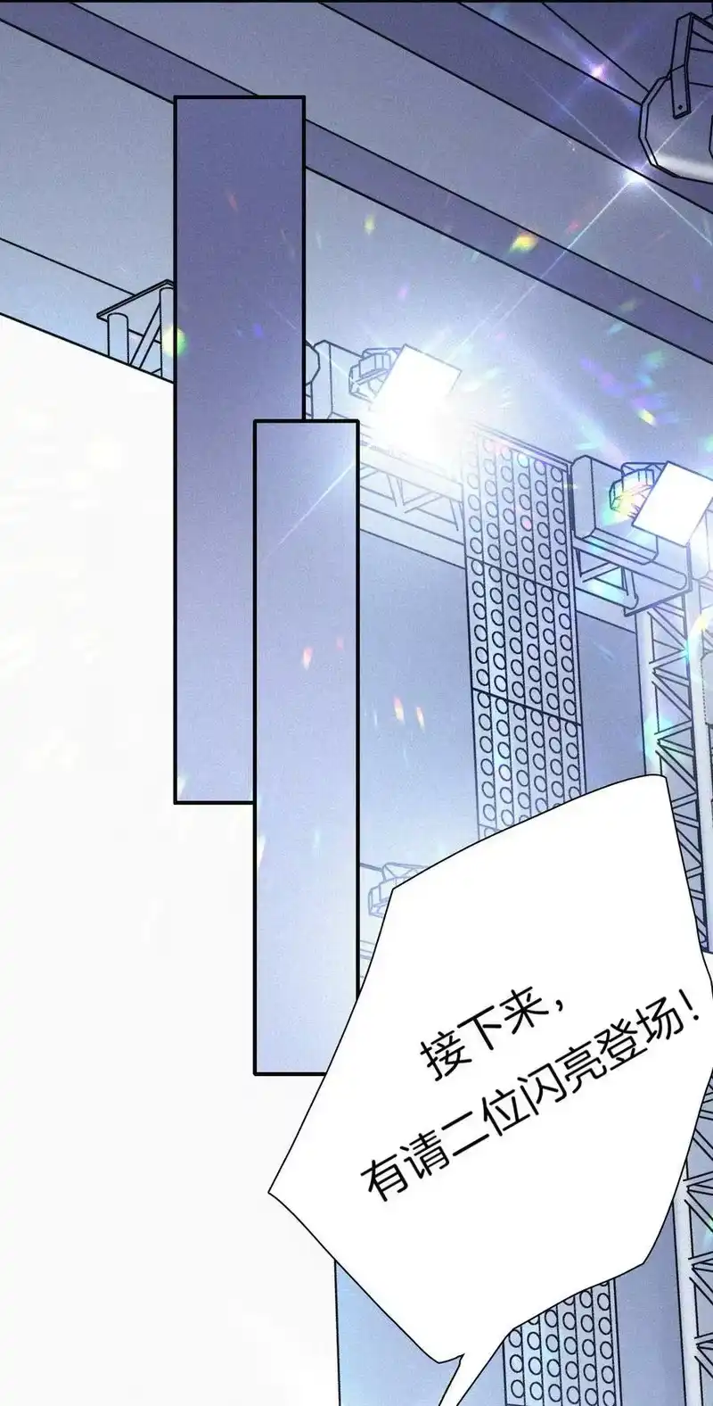 有猫的迷宫_h 030 表演、开始 第62页