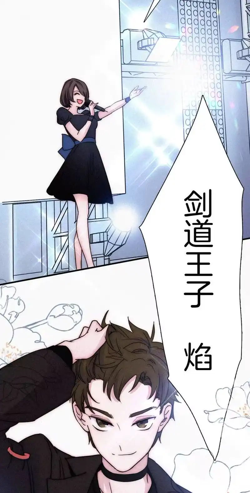 有猫的迷宫_h 030 表演、开始 第63页