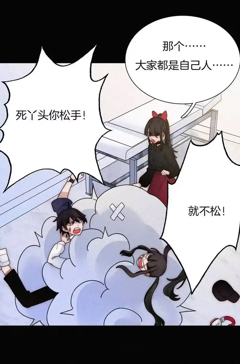 有猫的迷宫_h 030 表演、开始 第7页