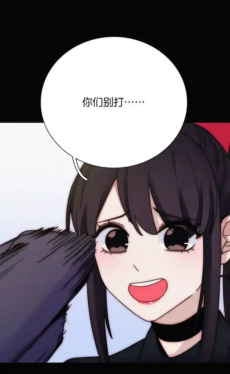 有猫的迷宫_h 030 表演、开始 第8页