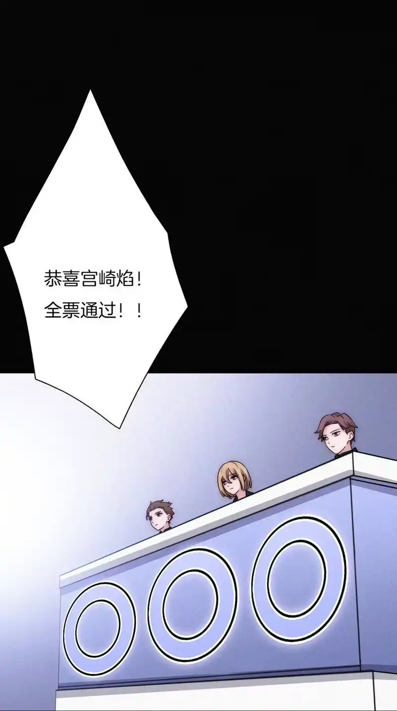 有猫的迷宫_h 031 歌声、眼泪 第11页