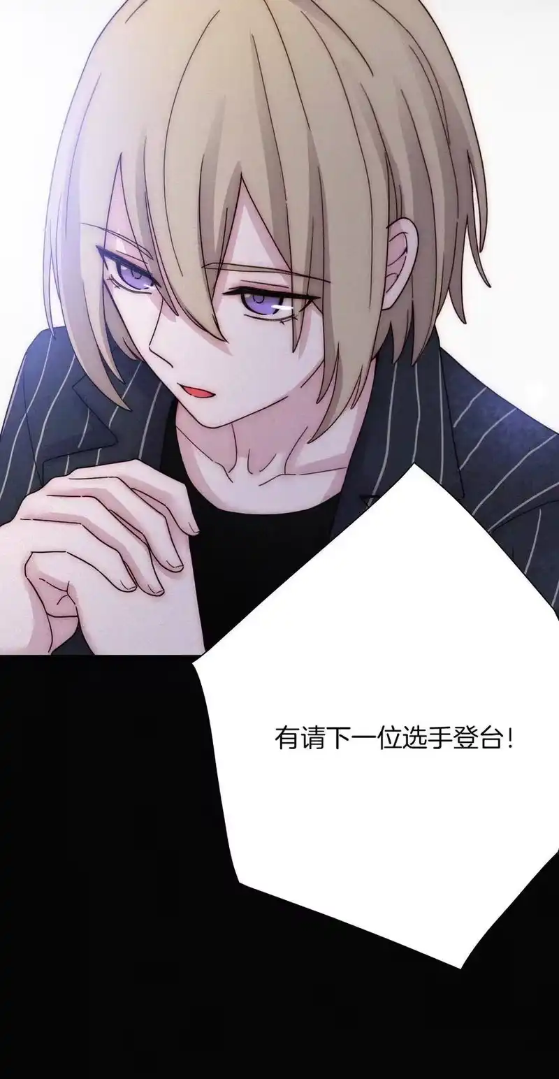 有猫的迷宫_h 031 歌声、眼泪 第16页