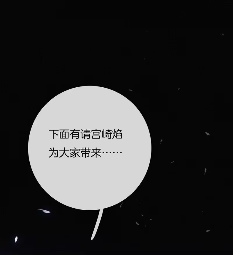 有猫的迷宫_h 031 歌声、眼泪 第2页