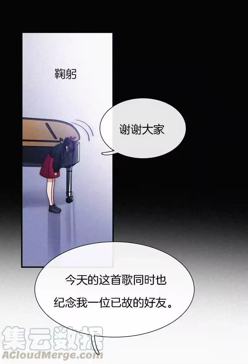 有猫的迷宫_h 031 歌声、眼泪 第37页